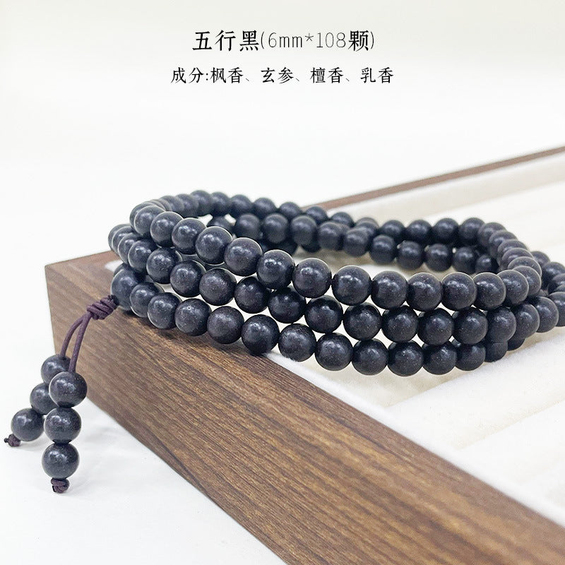 草木琅108颗文玩手串佛珠天然合香珠中药手串多圈沉香檀香