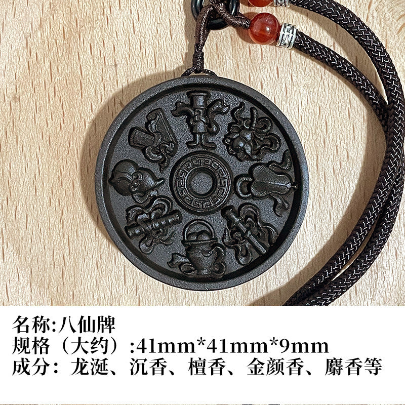 草木琅天然草本香材手工制作龙涎香合香牌吊坠挂件