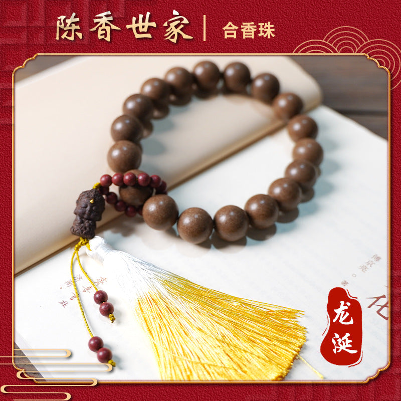 天然古法制作合香珠龙涎香手串精美手持车挂药香持久独特文玩珠