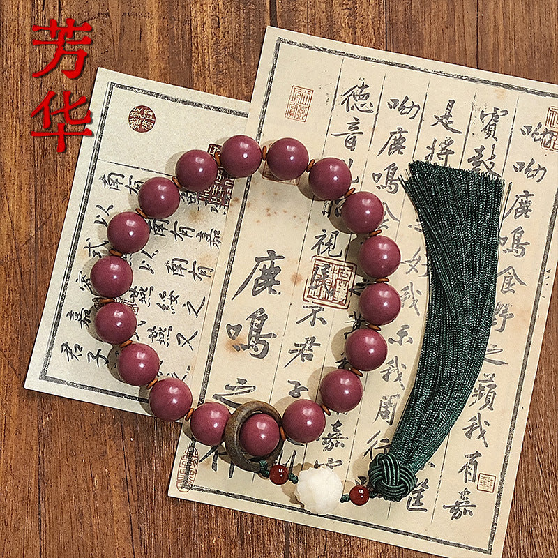 草木琅中药香珠十八子合香珠手持文玩古法中药手串香珠