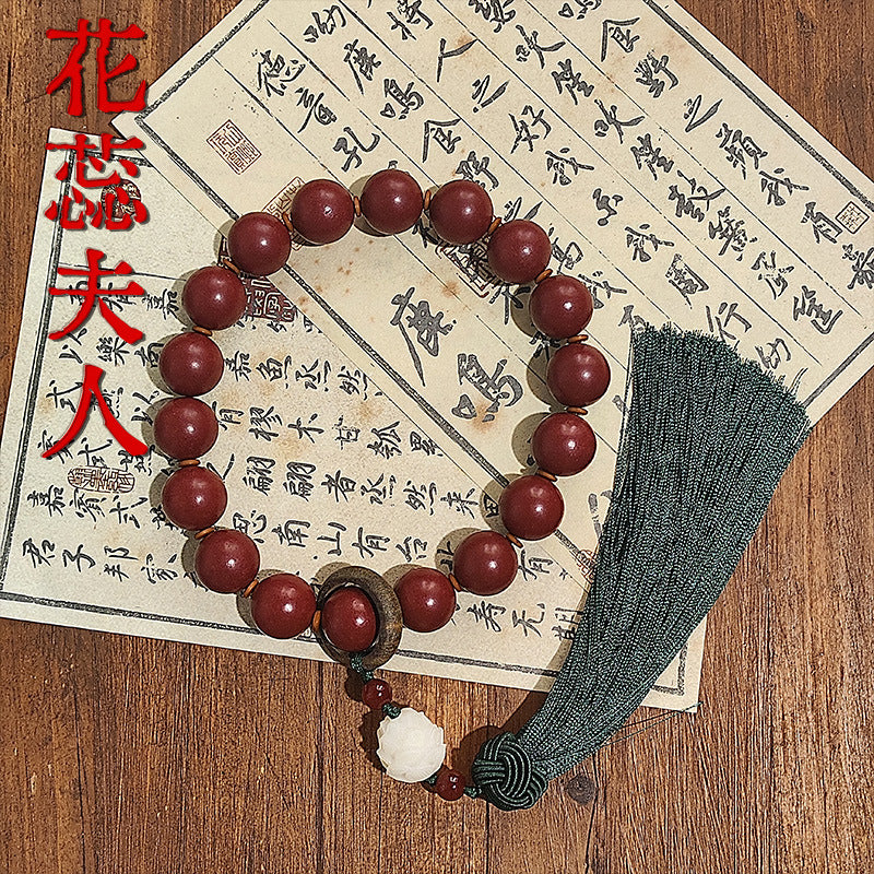 草木琅中药香珠十八子合香珠手持文玩古法中药手串香珠