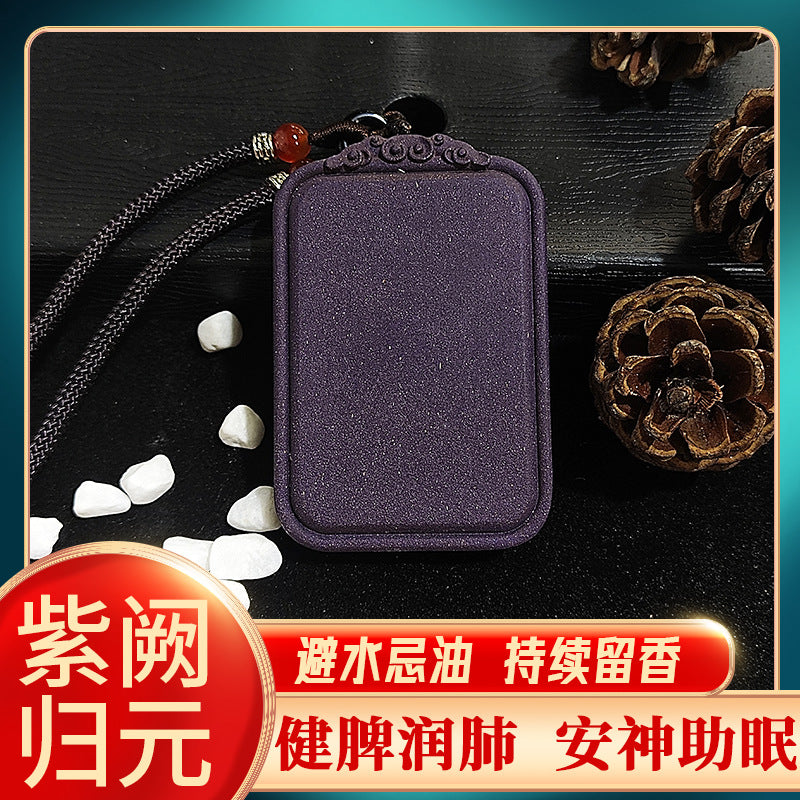 Natural ancient method combined with fragrant brand Wushi brand Dragon saliva fragrance Ruyi brand Big Four in one car aromatherapy pendant, long-lasting fragrance retention