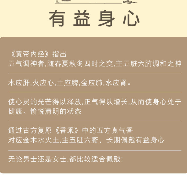 草木琅天然草本香材手工制作龙涎香合香牌吊坠挂件
