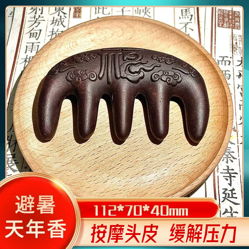 草木琅乌斯曼香梳国风祥云福字合香梳