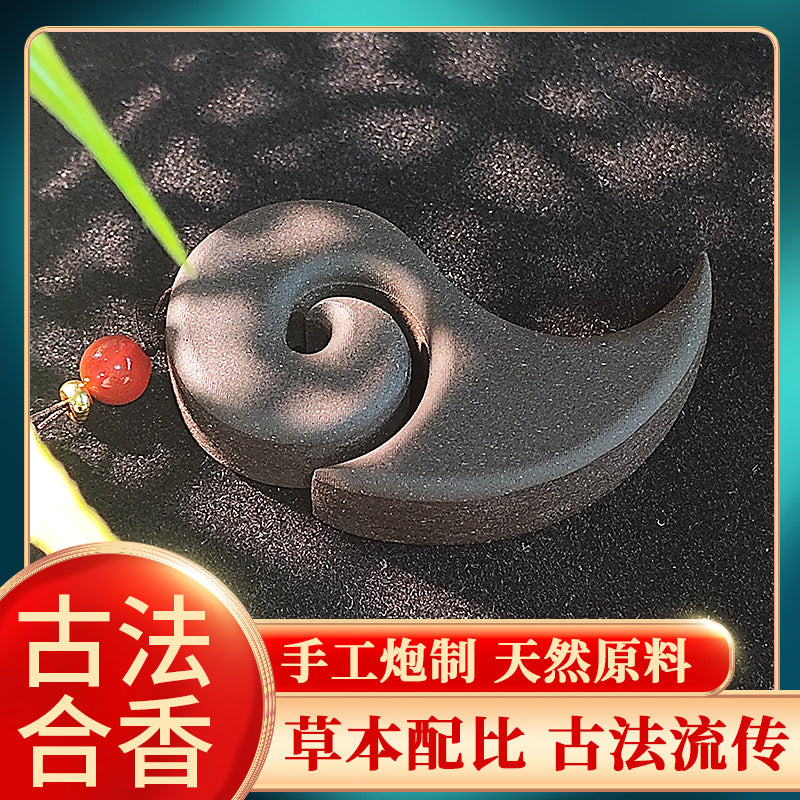 古法合香牌手工天然香料哪吒魔童闹海魔丸男女同款挂脖古典挂饰