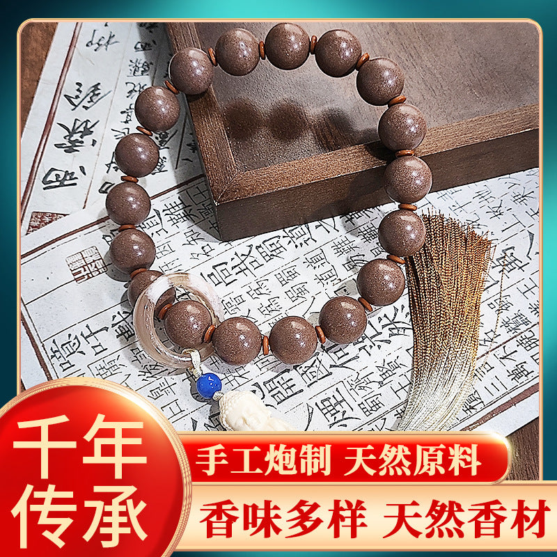 草木琅药香珠白龙涎十八子合香珠手持文玩古法中药手串香珠