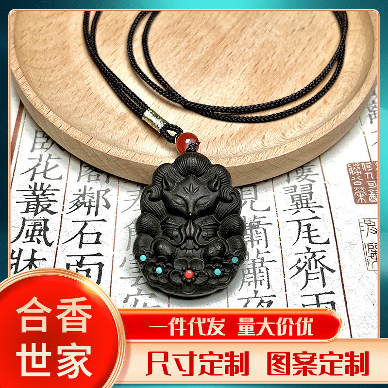 草木琅天然香材手工古法合香香牌龙涎香玛瑙九尾狐脖挂件吊坠文玩小礼品