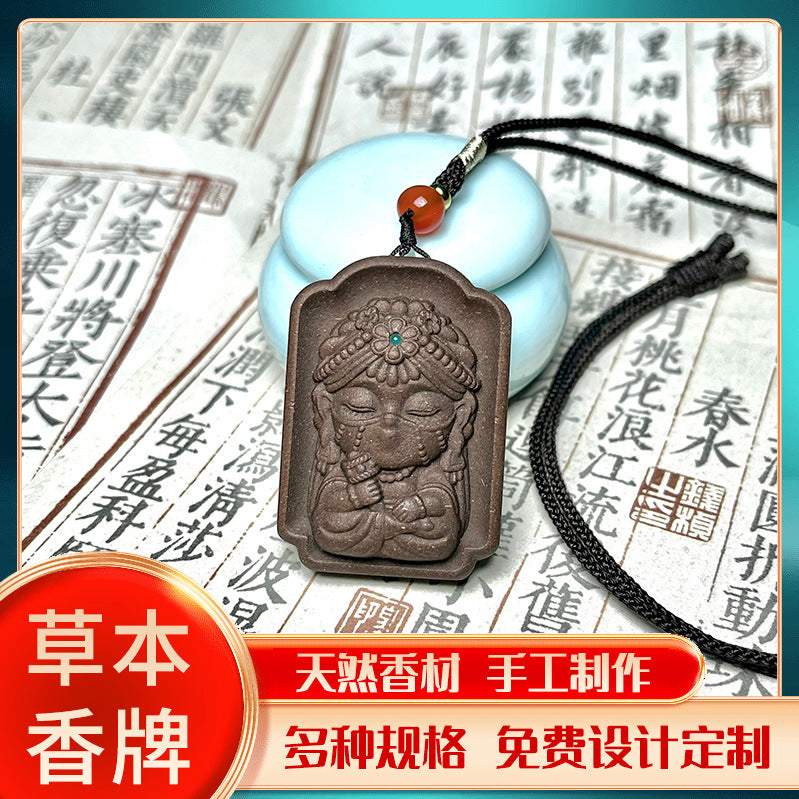 Ancient method, ancient style, combined fragrance brand, dragon saliva fragrance brand, car interior purification, aromatherapy, combined fragrance, medicinal fragrance, long-lasting car pendant