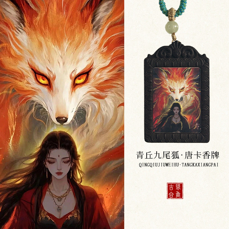 草木琅手绘描金唐卡青丘九尾香牌吊坠挂脖天然材质持久留香合香牌