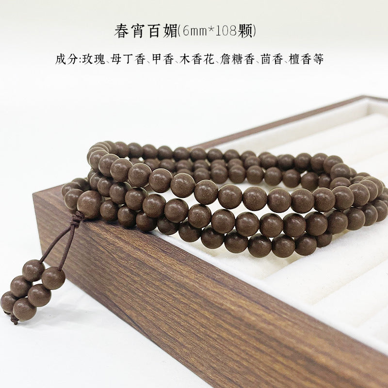 草木琅108颗文玩手串佛珠天然合香珠中药手串多圈沉香檀香