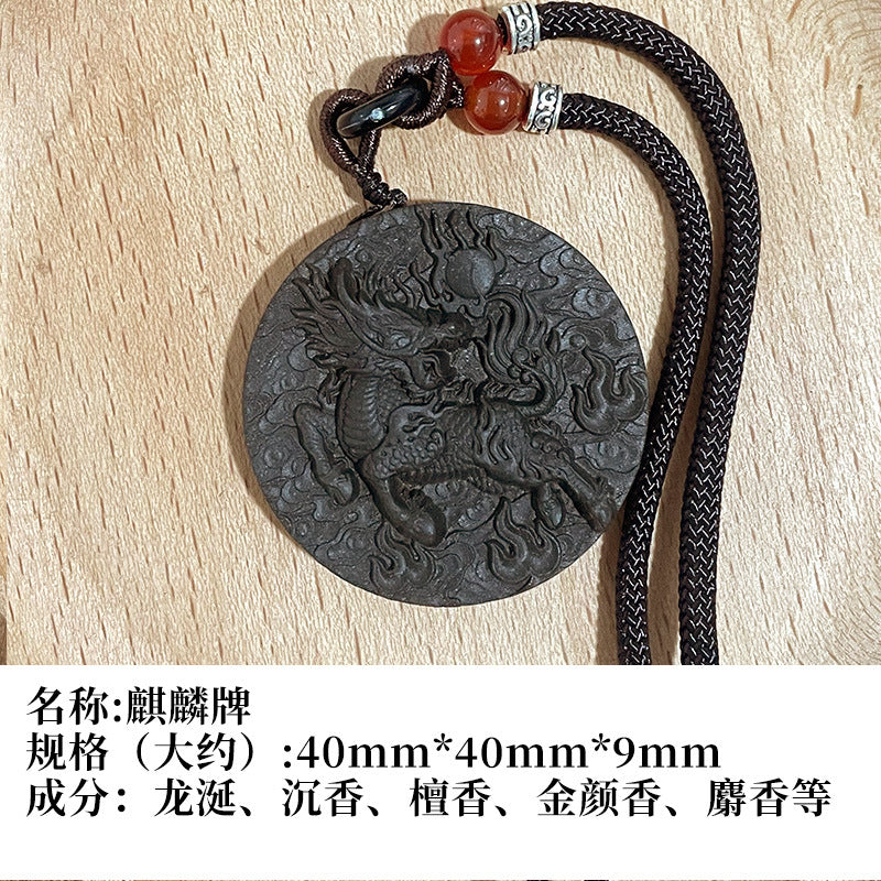草木琅天然草本香材手工制作龙涎香合香牌吊坠挂件