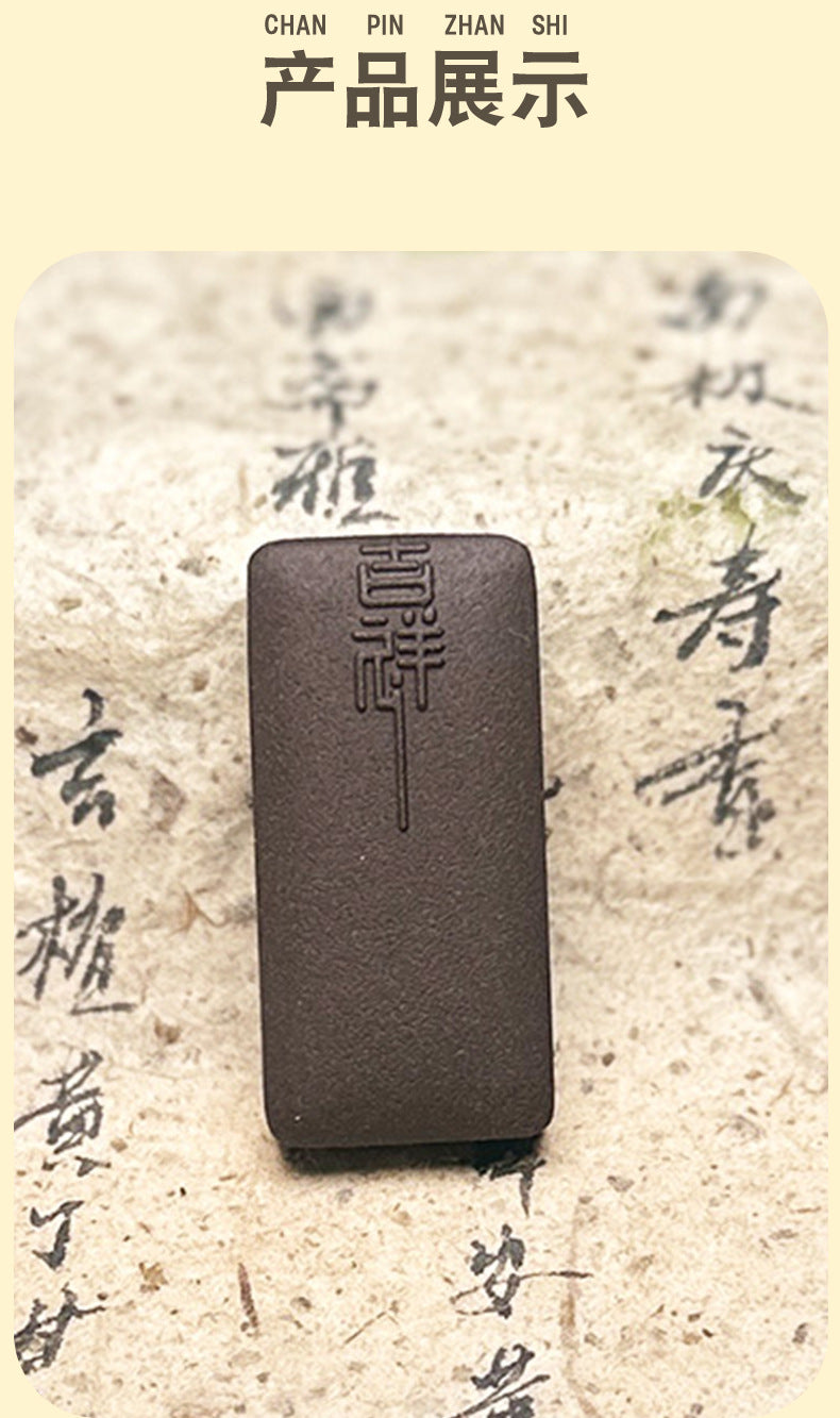草木琅天然草本香材手工制作龙涎香合香牌吊坠挂件