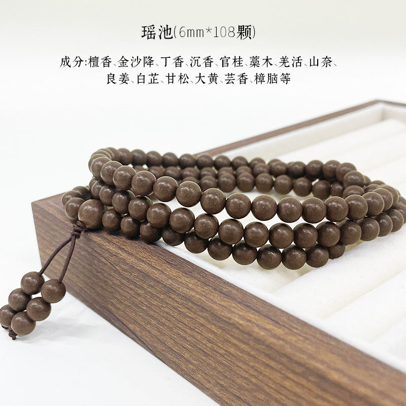 草木琅108颗文玩手串佛珠天然合香珠中药手串多圈沉香檀香