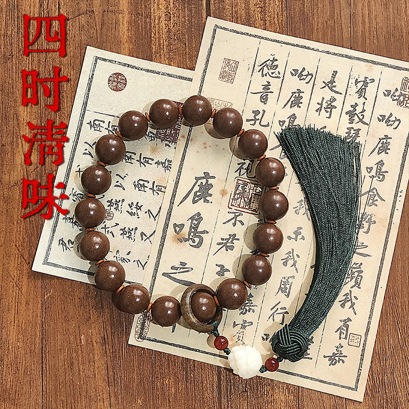 草木琅中药香珠十八子合香珠手持文玩古法中药手串香珠