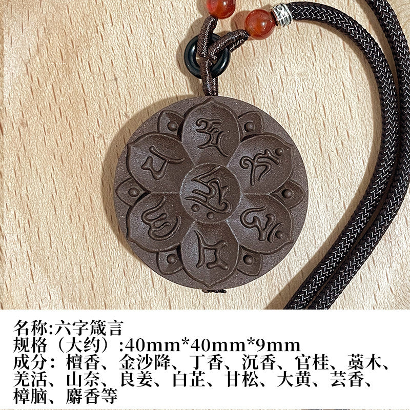 草木琅天然草本香材手工制作龙涎香合香牌吊坠挂件