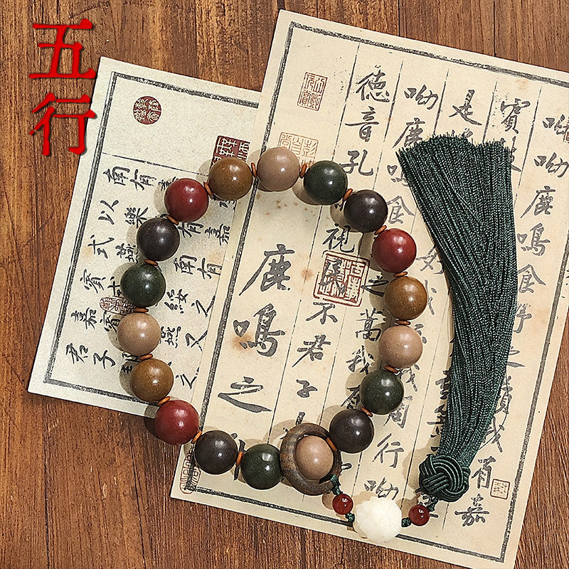 草木琅中药香珠十八子合香珠手持文玩古法中药手串香珠