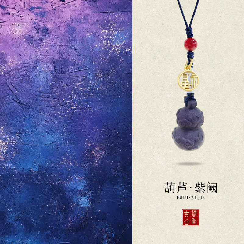 草木琅创意潮流时尚手机钥匙扣包包葫芦挂饰天然中药合香牌配饰