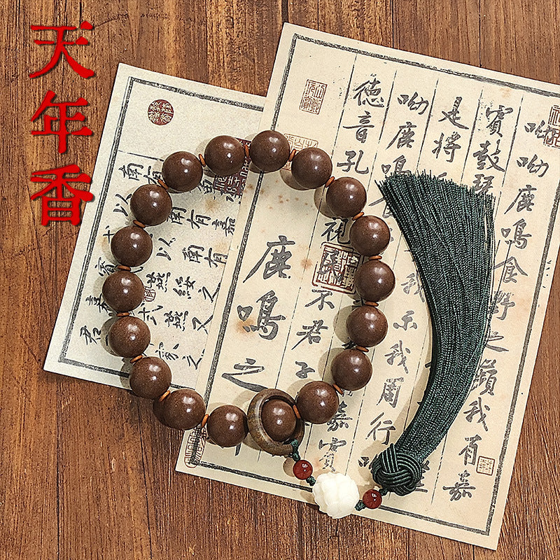 草木琅中药香珠十八子合香珠手持文玩古法中药手串香珠