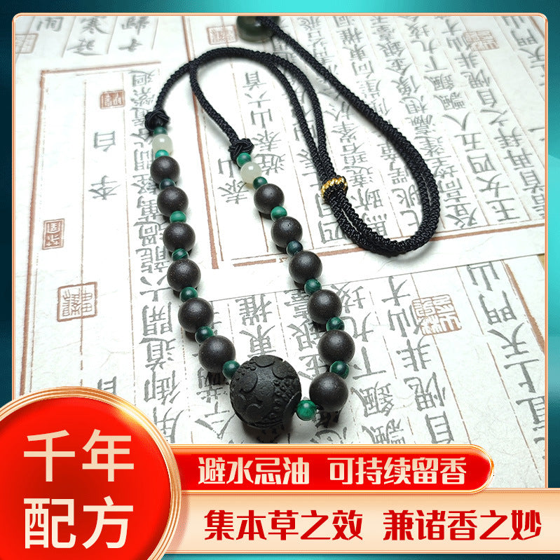 草木琅千伶香项链天然古法手工工艺合香珠挂脖绳子男女款项饰