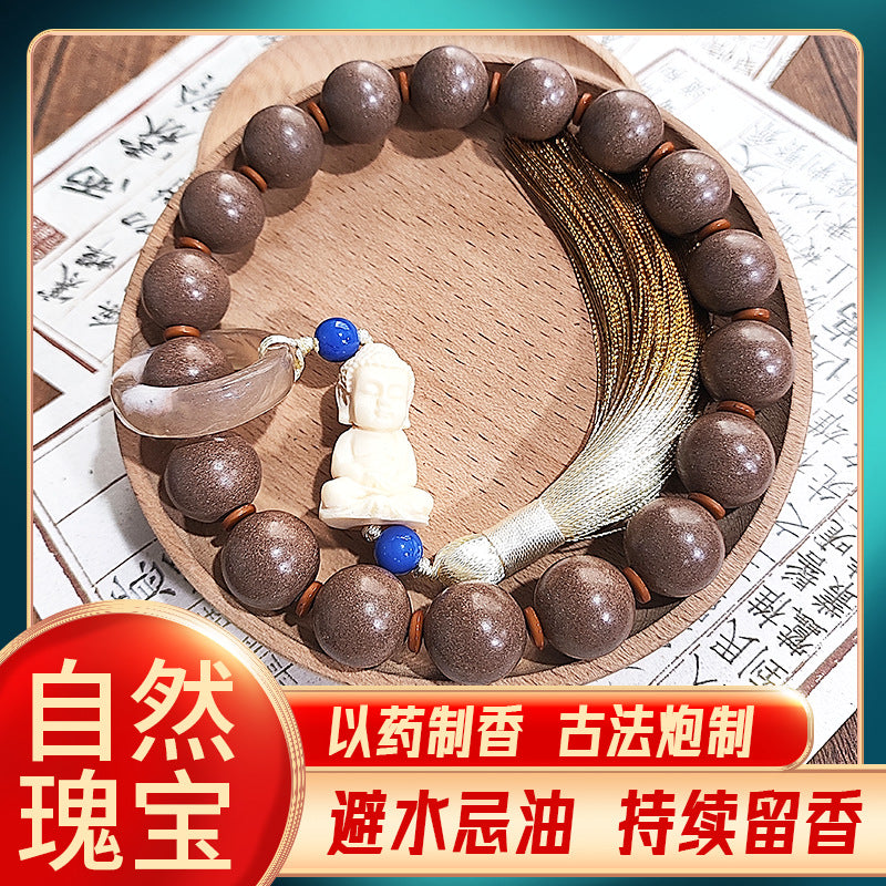 草木琅药香珠白龙涎十八子合香珠手持文玩古法中药手串香珠