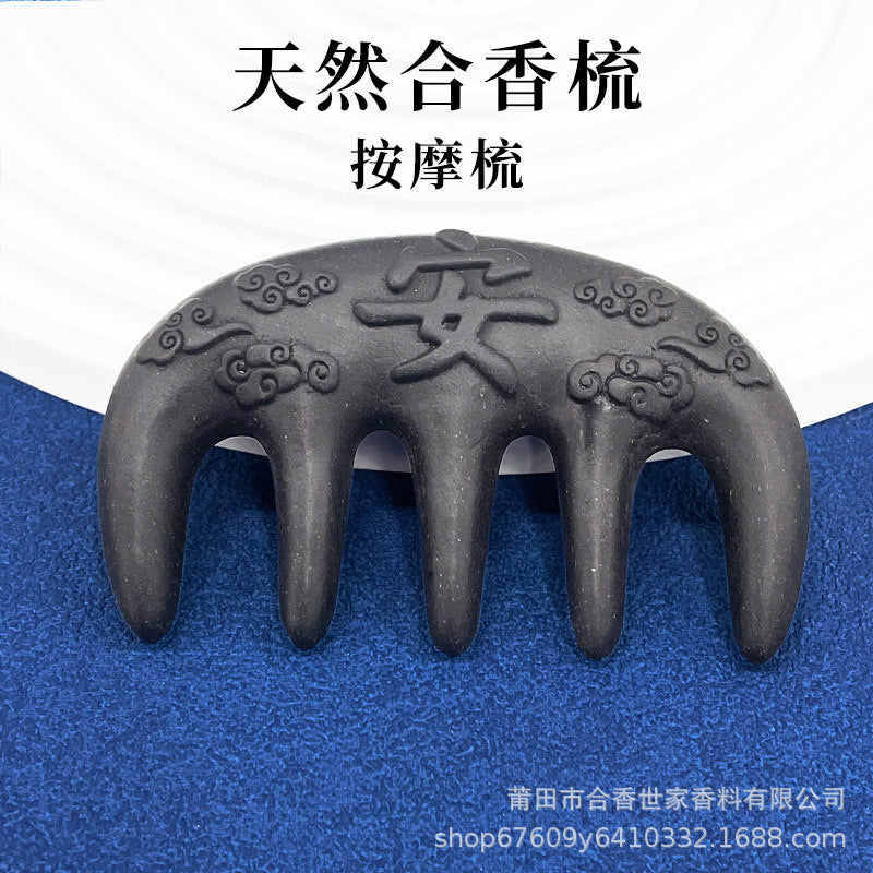 草木琅天然合香梳按摩梳子发梳天然中药梳