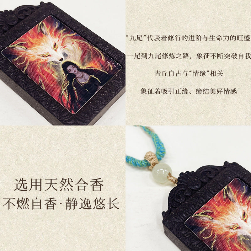 草木琅手绘描金唐卡青丘九尾香牌吊坠挂脖天然材质持久留香合香牌