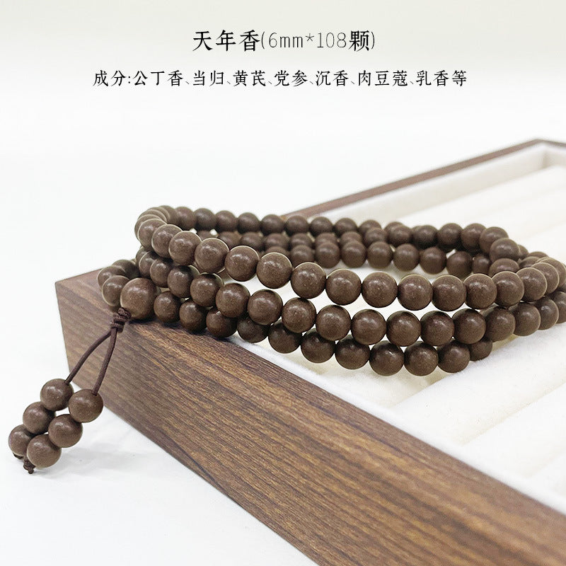 草木琅108颗文玩手串佛珠天然合香珠中药手串多圈沉香檀香