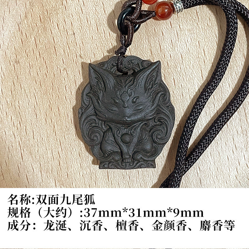 草木琅天然草本香材手工制作龙涎香合香牌吊坠挂件