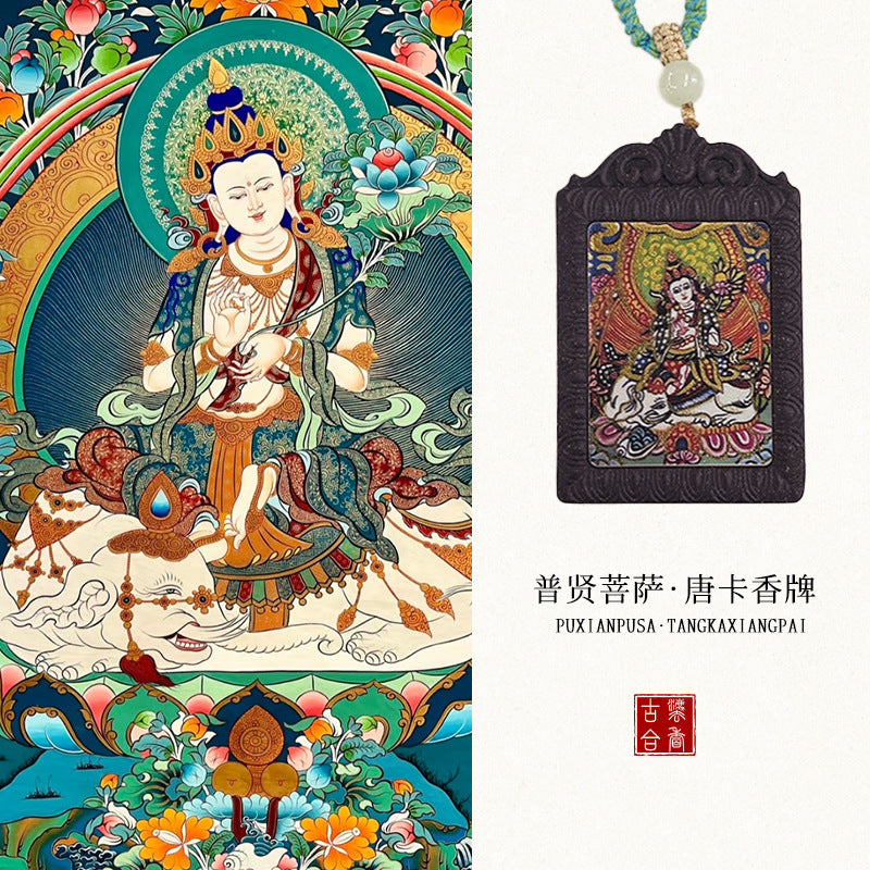 草木琅手绘描金唐卡青丘九尾香牌吊坠挂脖天然材质持久留香合香牌
