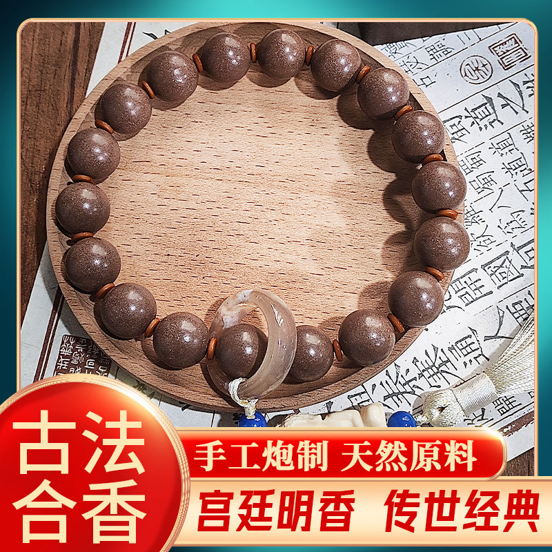 草木琅药香珠白龙涎十八子合香珠手持文玩古法中药手串香珠