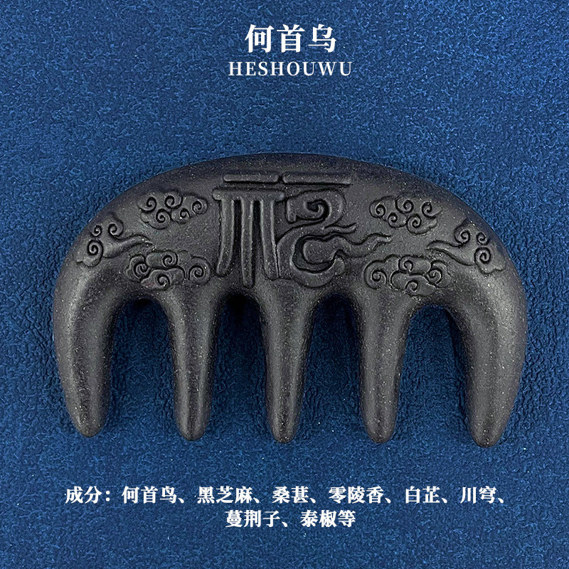 草木琅天然合香梳按摩梳子发梳天然中药梳