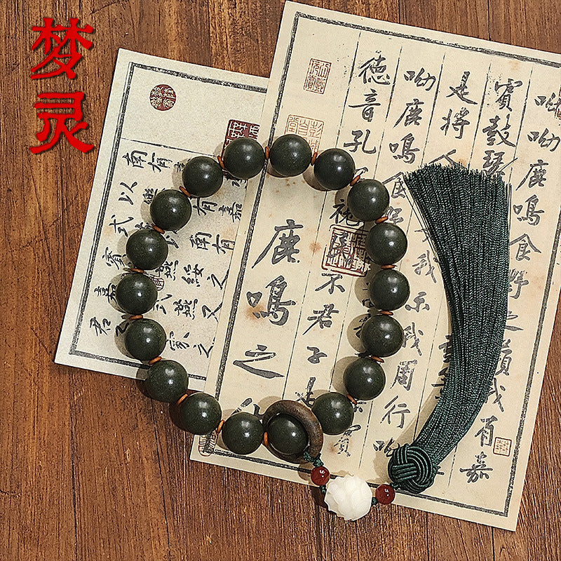 草木琅中药香珠十八子合香珠手持文玩古法中药手串香珠