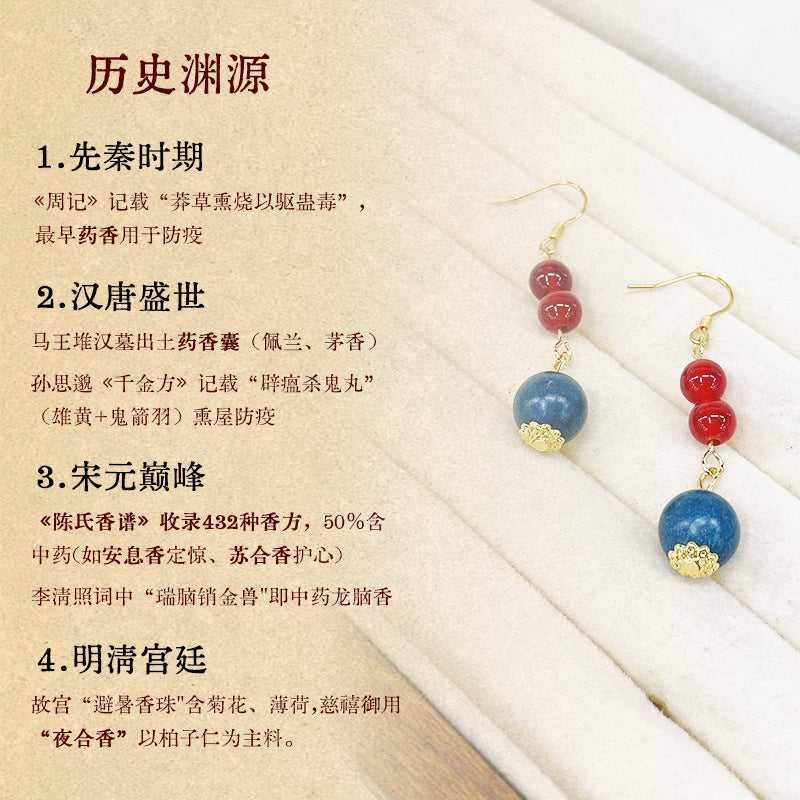 草木琅复古时尚天然古法中药合香珠耳环小众时尚原创设计款耳坠耳钉