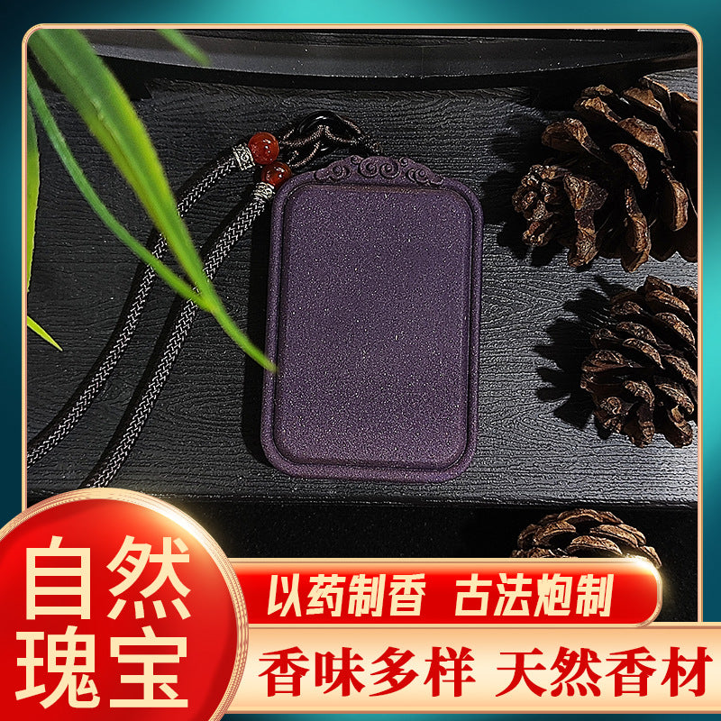 草木琅紫气东来无事牌合香牌天然古法手工炮制紫阙归元香牌