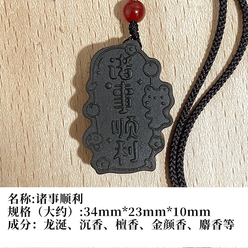 草木琅天然草本香材手工制作龙涎香合香牌吊坠挂件