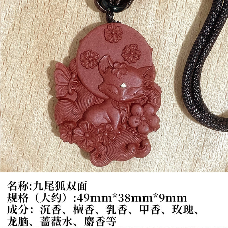 草木琅天然草本香材手工制作龙涎香合香牌吊坠挂件
