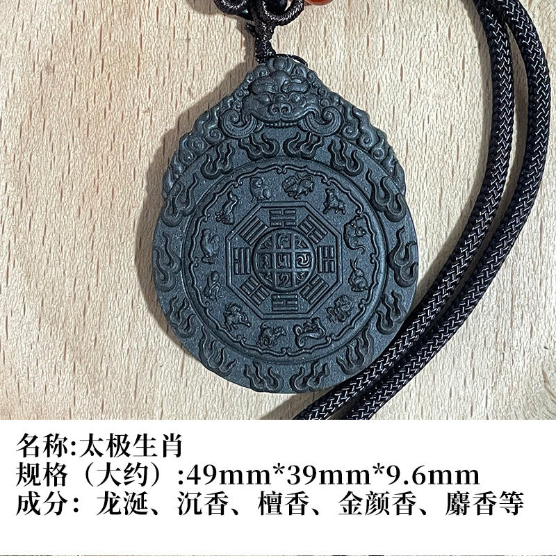 草木琅天然草本香材手工制作龙涎香合香牌吊坠挂件