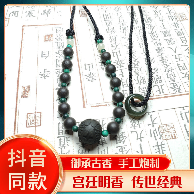 草木琅千伶香项链天然古法手工工艺合香珠挂脖绳子男女款项饰