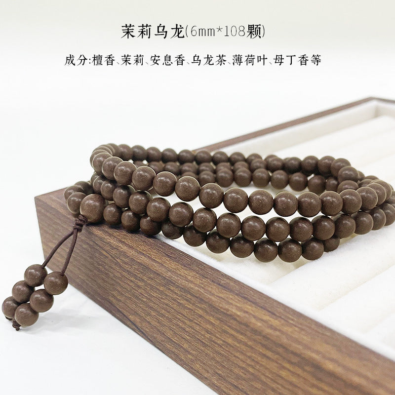 草木琅108颗文玩手串佛珠天然合香珠中药手串多圈沉香檀香