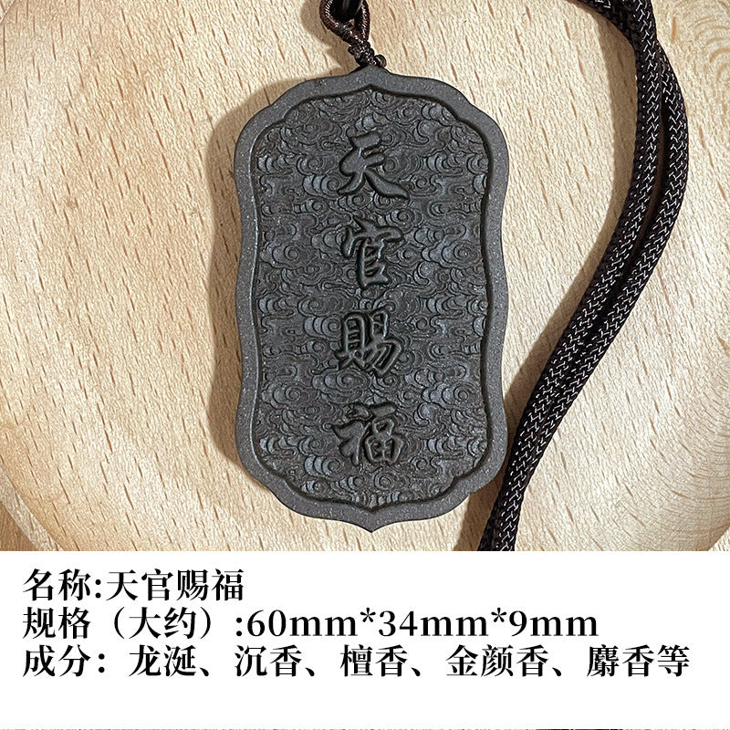 草木琅天然草本香材手工制作龙涎香合香牌吊坠挂件