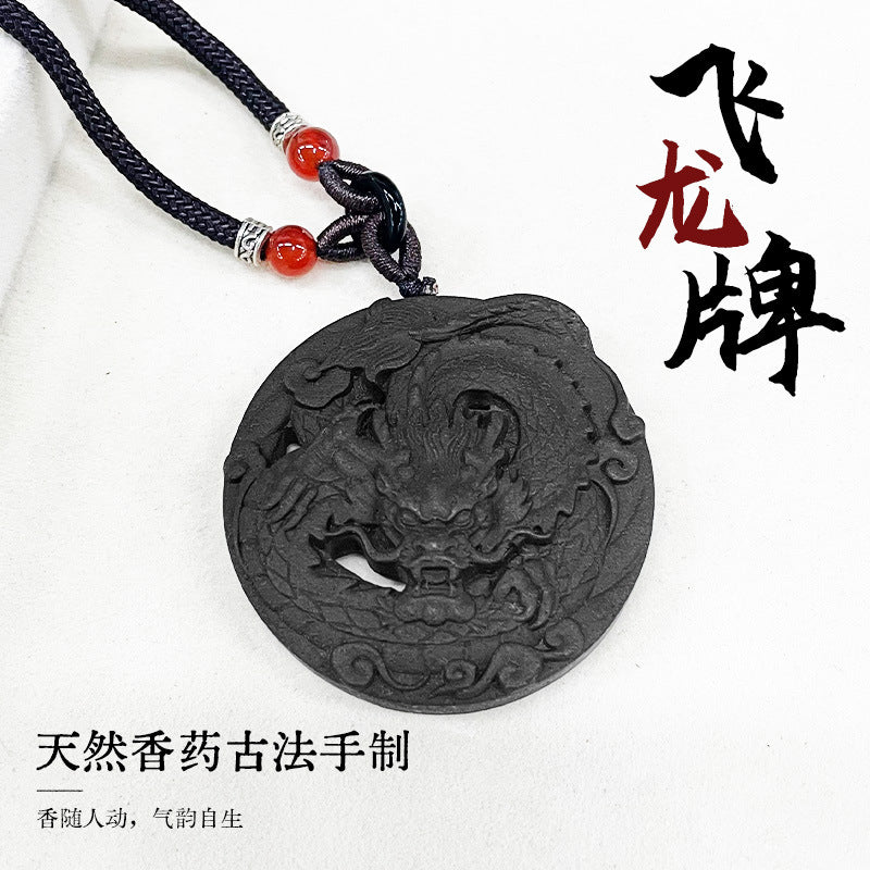 草木琅飞龙牌吊坠天然合香牌随身佩戴香牌男女同款