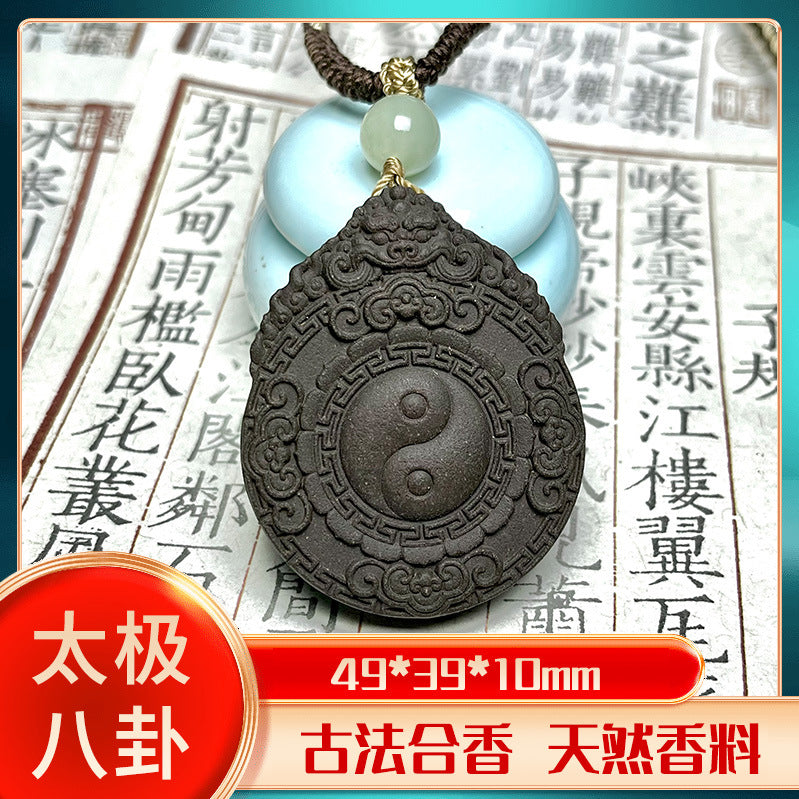 草木琅天然香材手工古法合香合香牌到家太极八卦生肖吊坠挂件