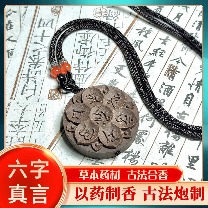 Gufa Hehe Xiangxiang Brand Six Character Mantra Car Pendant Hanging Decoration Car Hanging Decoration Durable Fragrance Brand Wear Fragrance with You