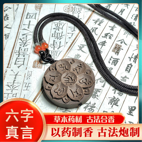 Gufa Hehe Xiangxiang Brand Six Character Mantra Car Pendant Hanging Decoration Car Hanging Decoration Durable Fragrance Brand Wear Fragrance with You
