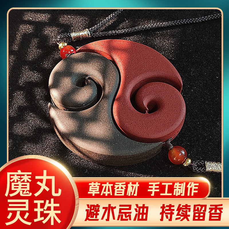 古法合香牌手工天然香料哪吒魔童闹海魔丸男女同款挂脖古典挂饰