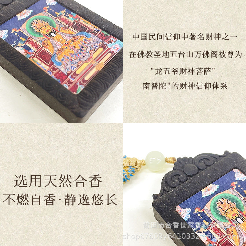 草木琅手绘龙五财神招财藏式唐卡合香牌吊坠持久留香天然制作香牌挂脖