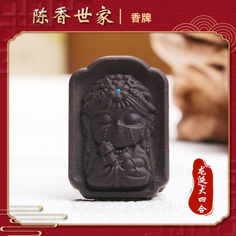 Ancient method, ancient style, combined fragrance brand, dragon saliva fragrance brand, car interior purification, aromatherapy, combined fragrance, medicinal fragrance, long-lasting car pendant