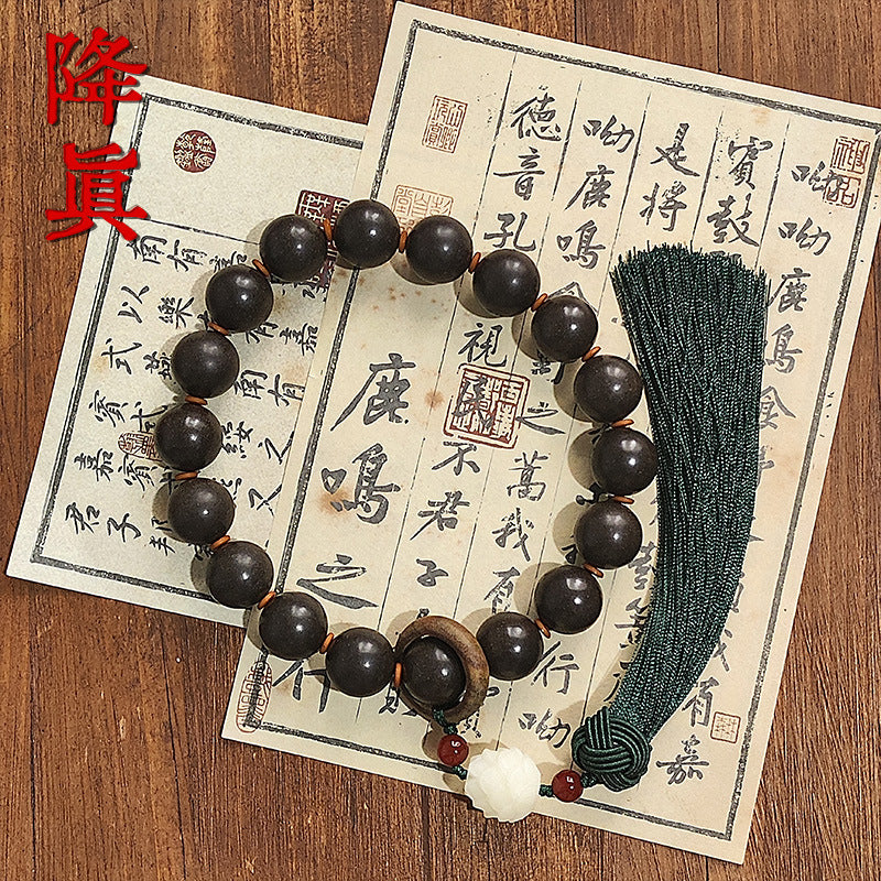 草木琅中药香珠十八子合香珠手持文玩古法中药手串香珠