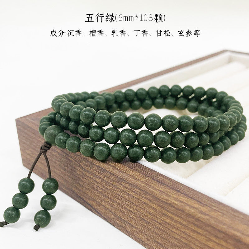 草木琅108颗文玩手串佛珠天然合香珠中药手串多圈沉香檀香