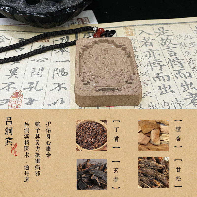 吕祖合香牌天然中药材手工制作持久留香香牌吊坠项链